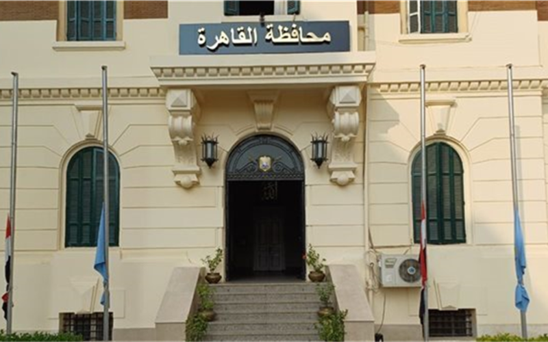 إعلان جديد.. فرصة عمل متاحة في محافظة القاهرة 2025